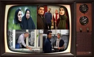 
مشخص شدن سریال ماه رمضان شبکه دو 
