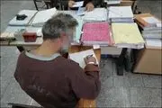 نبود ثبات شغلی علت اصلی بروز فساد اداری