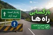 مسیر رفت از بندرخمیر به بندرعباس باز گشایی شد