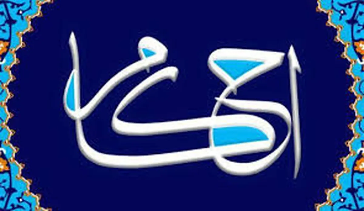 زن در انتخاب وطن مستقل است یا تابع شوهر؟

