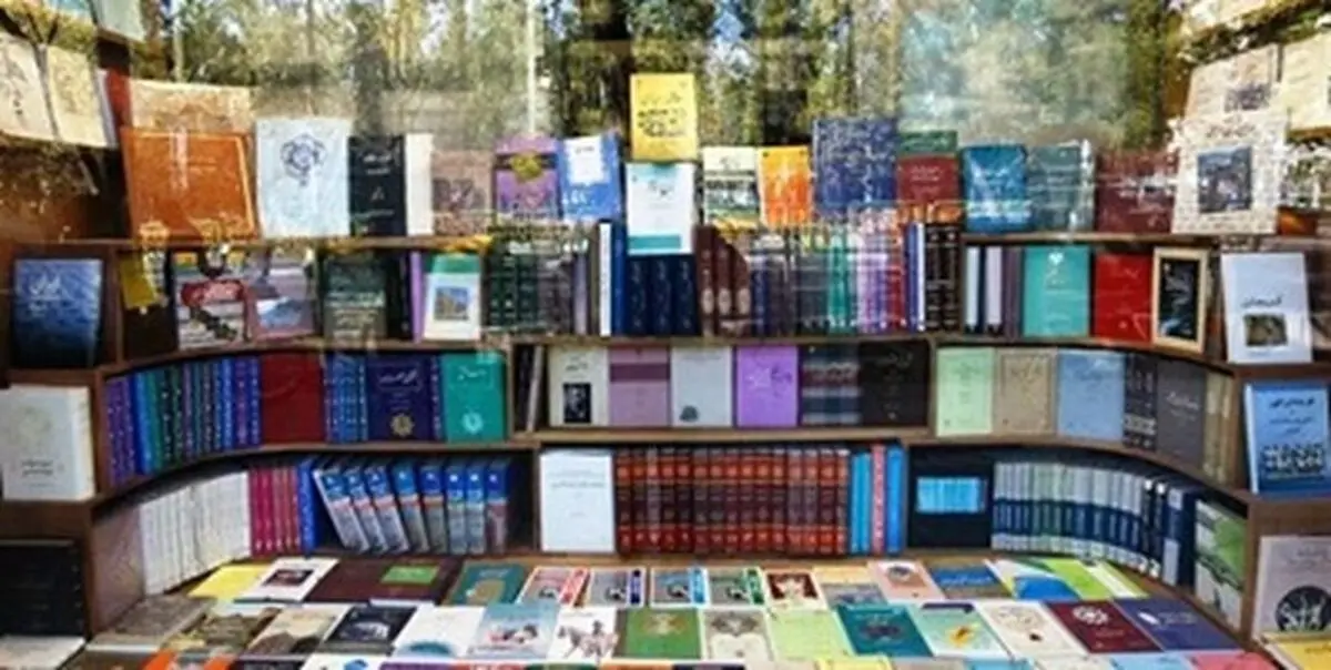 فروش اینترنتی کتاب‌های زیباسازی در سال 98
