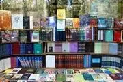فروش اینترنتی کتاب‌های زیباسازی در سال 98
