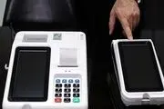 برگزاری انتخابات الکترونیکی در تهران منتفی شد