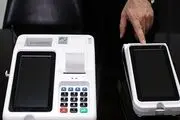 برگزاری انتخابات الکترونیکی در تهران منتفی شد