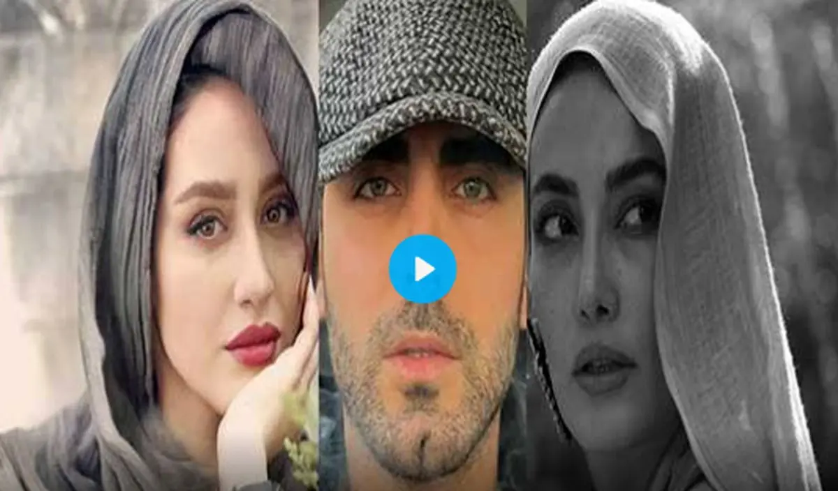 ما هم از تو خوشمون نمیاد!