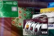 متوقف شدن صدور کارت‌های «Visa Electron» در ترکمنستان