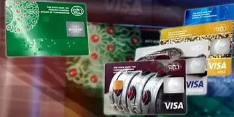 متوقف شدن صدور کارت‌های «Visa Electron» در ترکمنستان