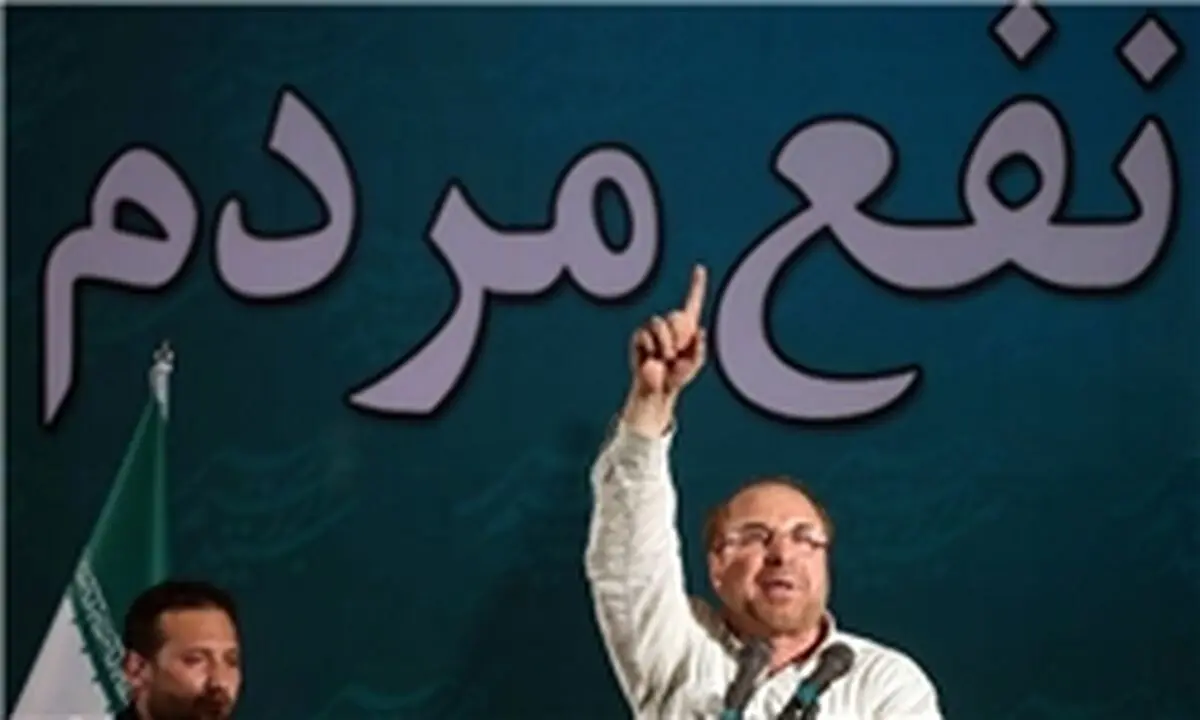 با برادر عزیزم ائتلاف کردیم برای تغییر وضع موجود