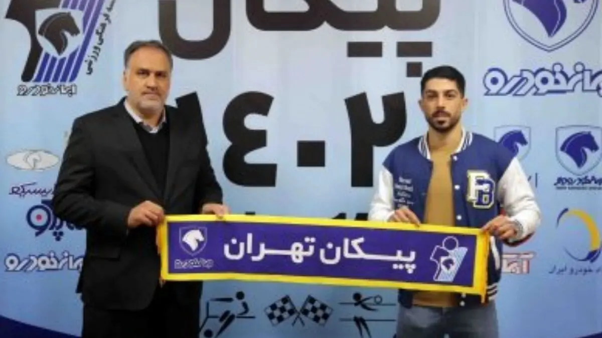 اولین خرید عنایتی معرفی شد
