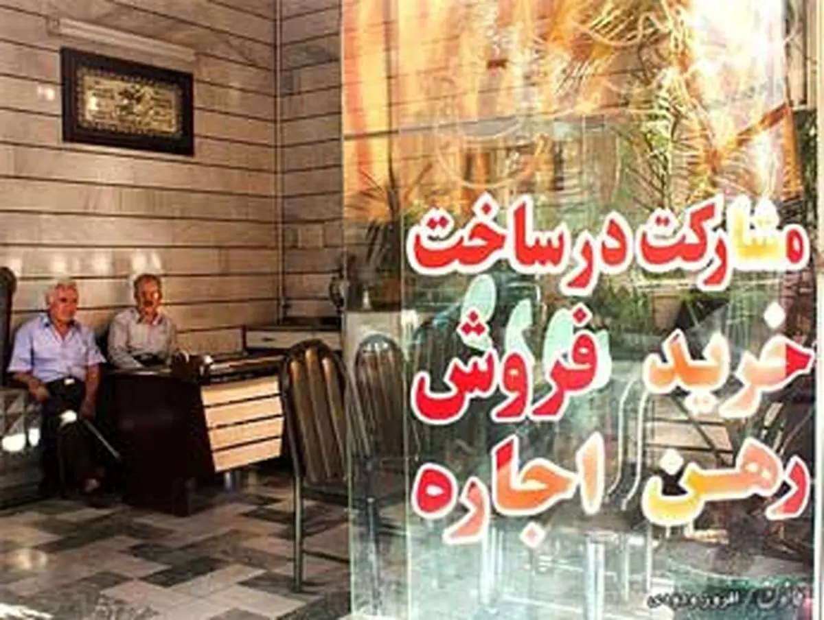 رکود بازار مسکن تا سال آینده ادامه دارد
