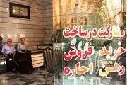 رکود بازار مسکن تا سال آینده ادامه دارد