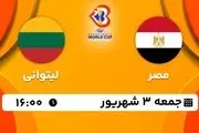 پخش زنده جام جهانی بسکتبال: مصر - لیتوانی 3 شهریور 1402