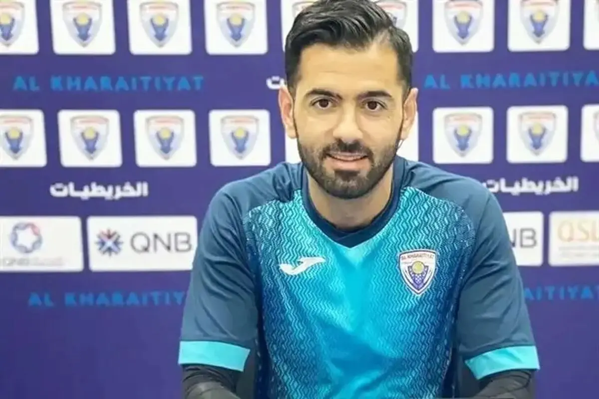 پسر محبوب استقلال در قطر گل کاشت