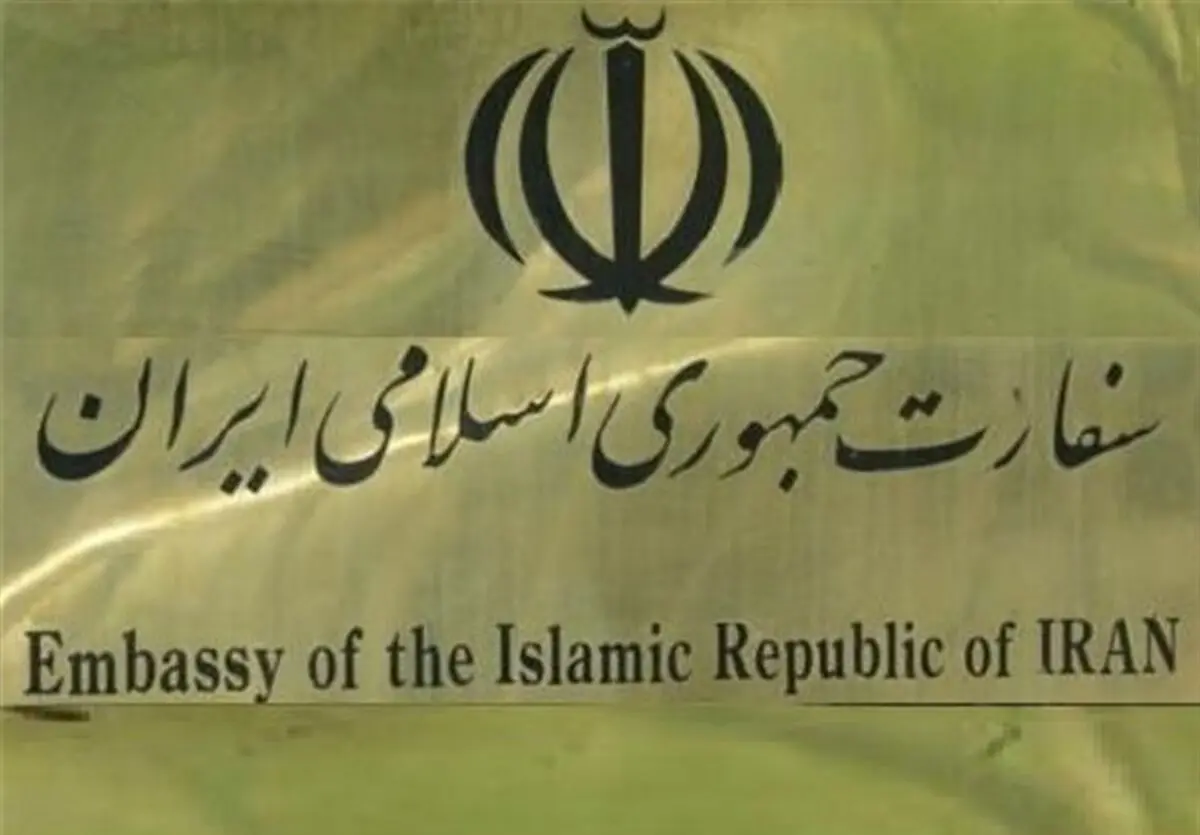 ادعای اقامت اروپا از طریق گرجستان، کلاهبرداری است
