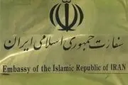 ادعای اقامت اروپا از طریق گرجستان، کلاهبرداری است
