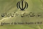 ادعای اقامت اروپا از طریق گرجستان، کلاهبرداری است
