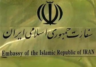 متجاوزان به سفارت ایران در لندن بازداشت شدند