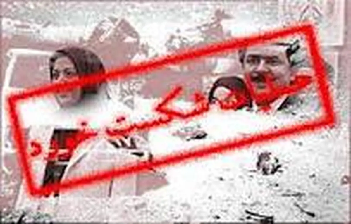 کمینگاهی جهنمی به نام مرصاد
