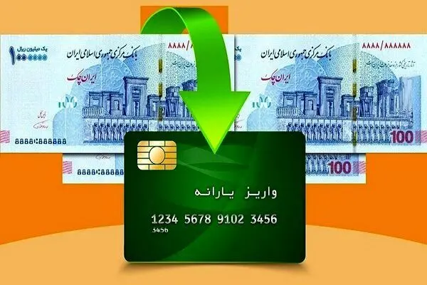 فوری / واریز 600 هزارتومان به کارت کالابرگ الکترونیکی خانوارها

