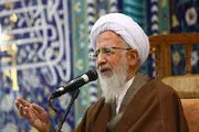 واکنش آیت الله جوادی آملی به ریزش ساختمان متروپل