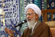 واکنش آیت الله جوادی آملی به ریزش ساختمان متروپل