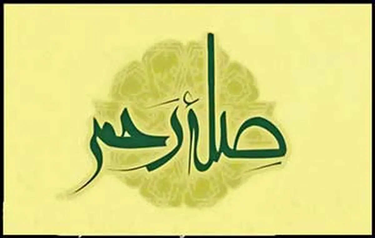 عملی که حساب و کتاب قیامت را آسان می کند