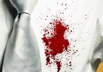  آسان ترین روش پاک کردن خون از لباس