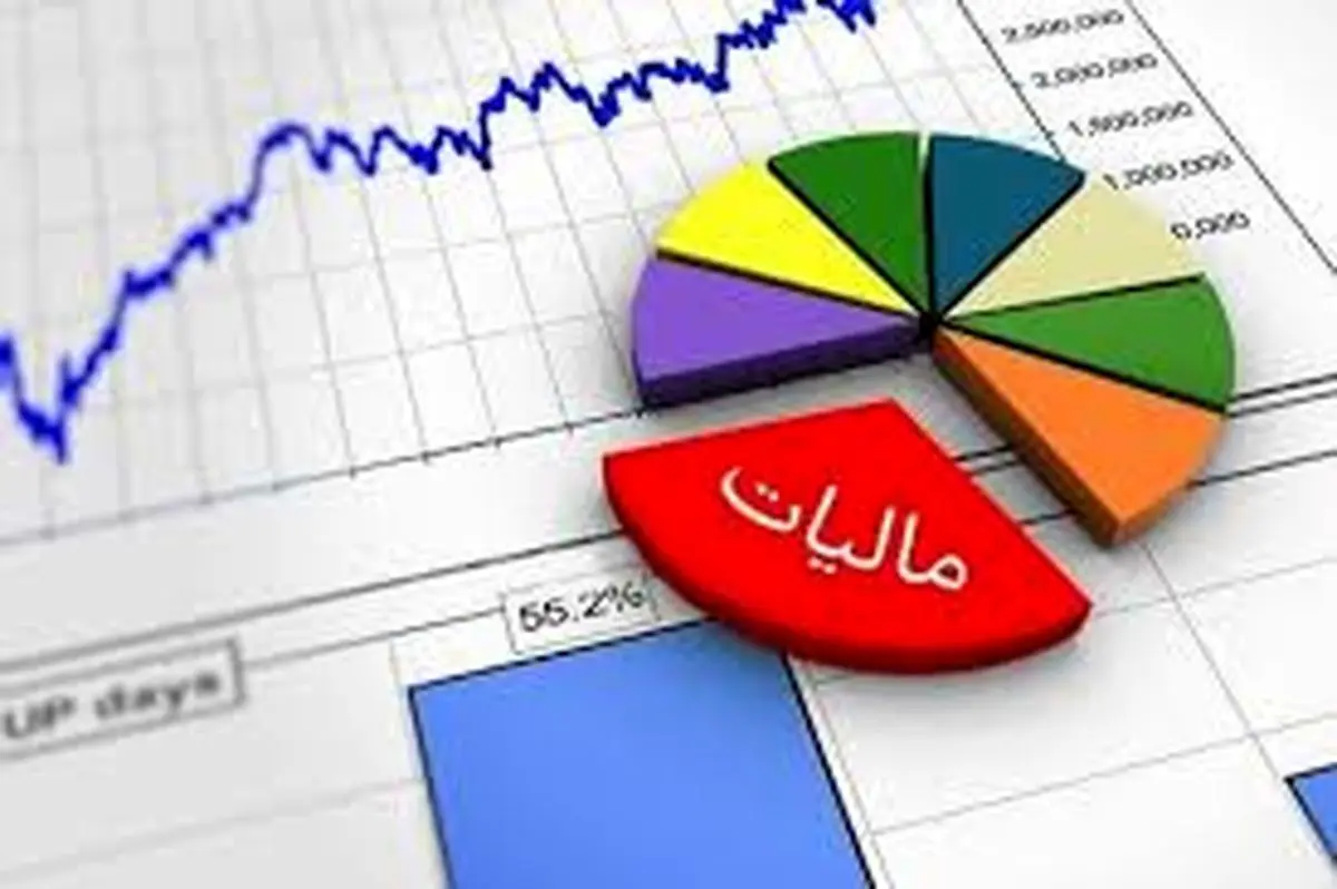 معافیت مالیاتی جدید برای رسانهها+ جزئیات