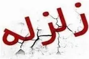 زلزله ۳ ریشتری شهر حسینیه در خوزستان را لرزاند    