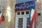 مراسم تودیع و معارفه مدیران کل سابق و جدید اداره امور ایرانیان خارج از کشور برگزار شد