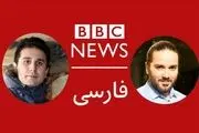 دلایل تحریم بی بی سی فارسی از زبان کارشناسان این شبکه