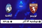 پخش زنده فوتبال تورینو - آتالانتا ۱۳ آذر ۱۴۰۲