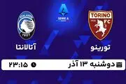 پخش زنده فوتبال تورینو - آتالانتا ۱۳ آذر ۱۴۰۲