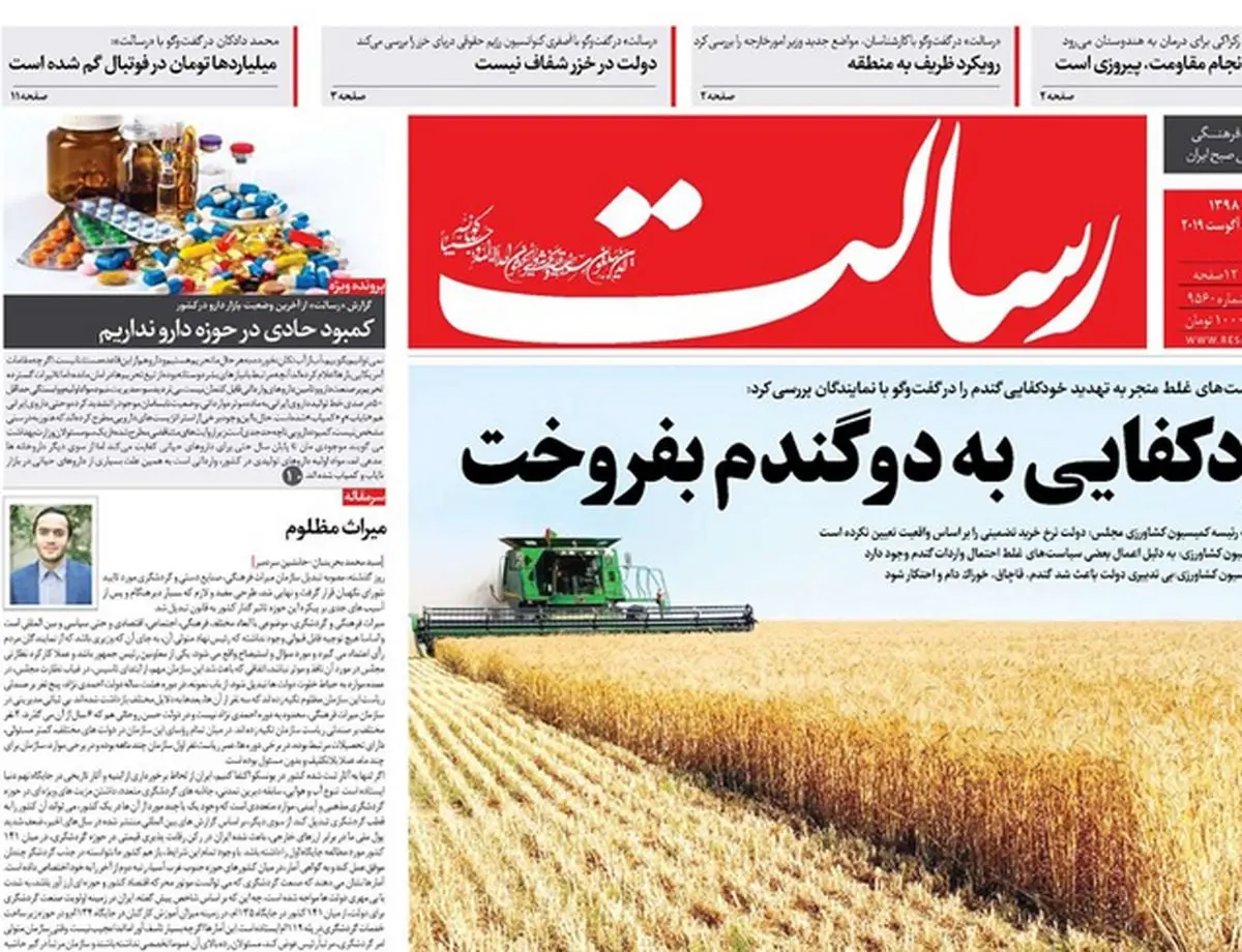 ظریف: بازهم برجام را امضا می کنم/ پیشخوان