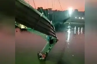 سقوط وحشتناک یک پل معلق در غرب هند+ فیلم