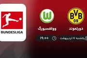 ​پخش زنده بازی دورتموند و وولفسبورگ امشب 17 اردیبهشت 1402