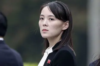 پیام خواهر رهبر کره شمالی در پی اختلاف دو کره