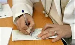 نظام دارو درمانی خسته از دستخط بد پزشکان