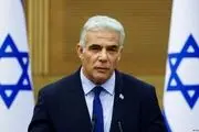 لاپید: به اف بی آی اجازه تحقیقات در خصوص قتل ابوعاقله را نخواهم داد
