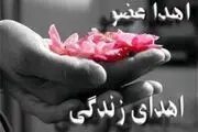 اهدای عضو بیمار گنبدکاووسی به بیماران نیازمند
