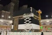 پرده خانه خدا تعویض شد