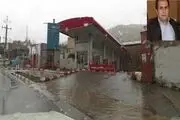 سریال تکراری تعطیلی و آغاز به کار مجدد جایگاه CNG سروآباد