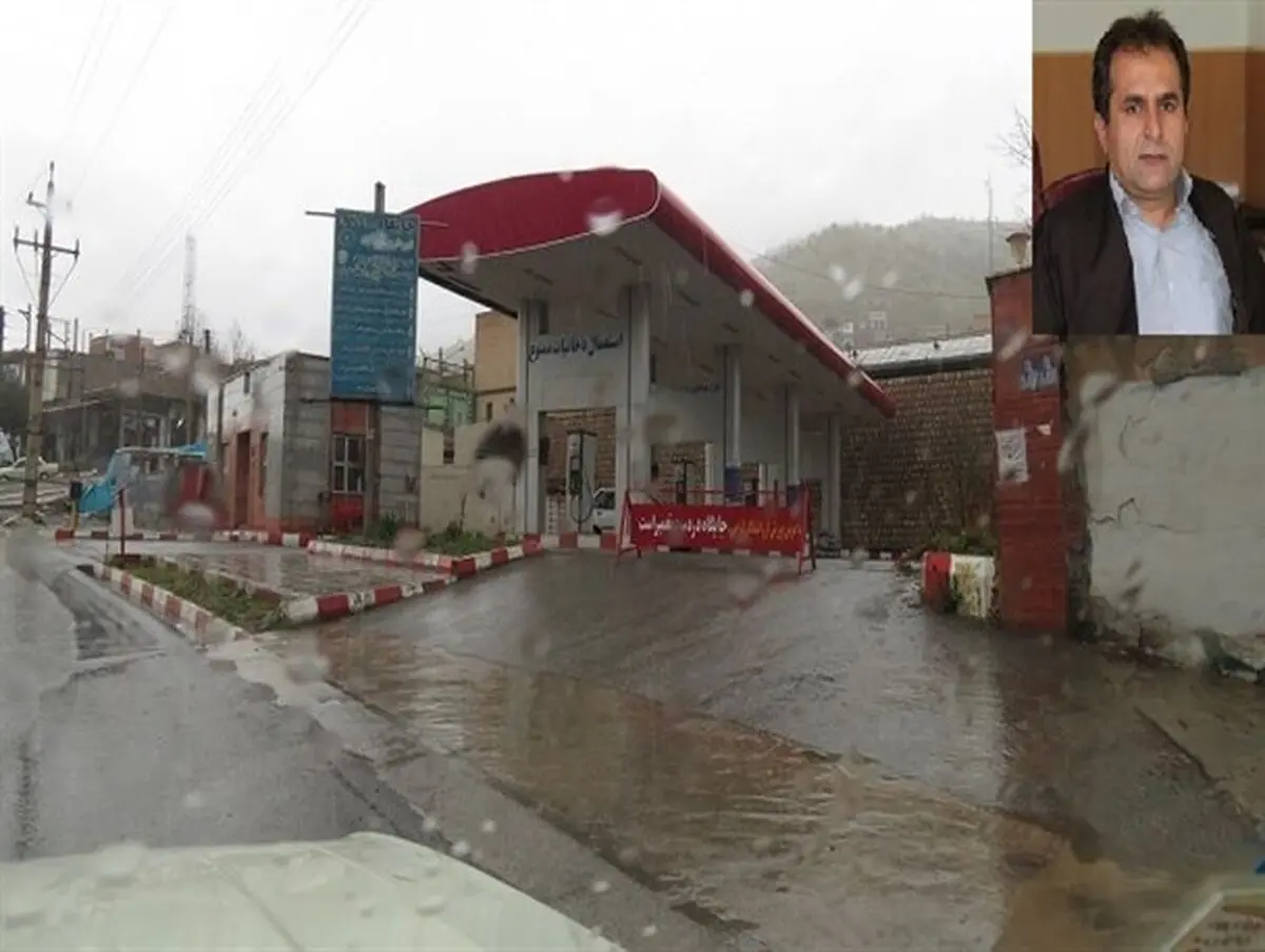 سریال تکراری تعطیلی و آغاز به کار مجدد جایگاه CNG سروآباد