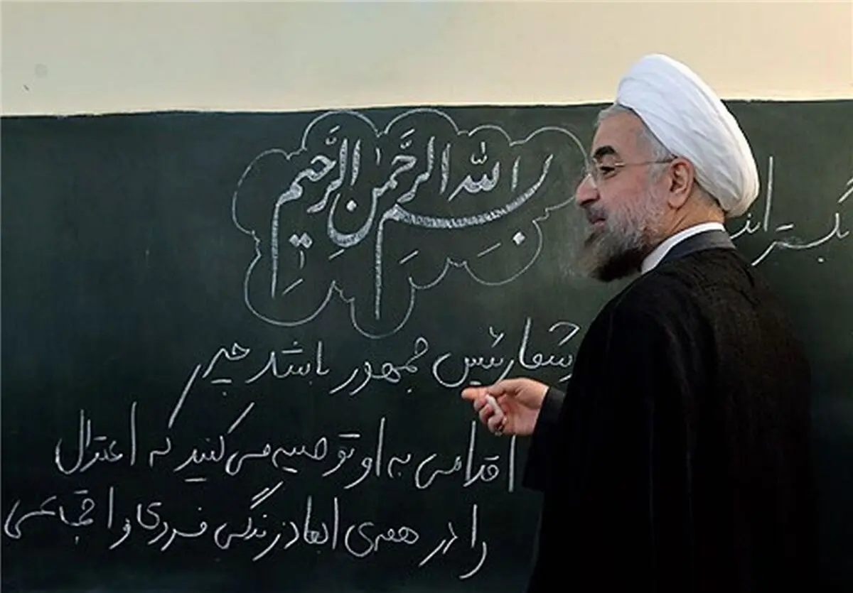 پاسخ خواندنی یکی از معلمان به هفدهمین پرسش مهر رئیس‌جمهور
