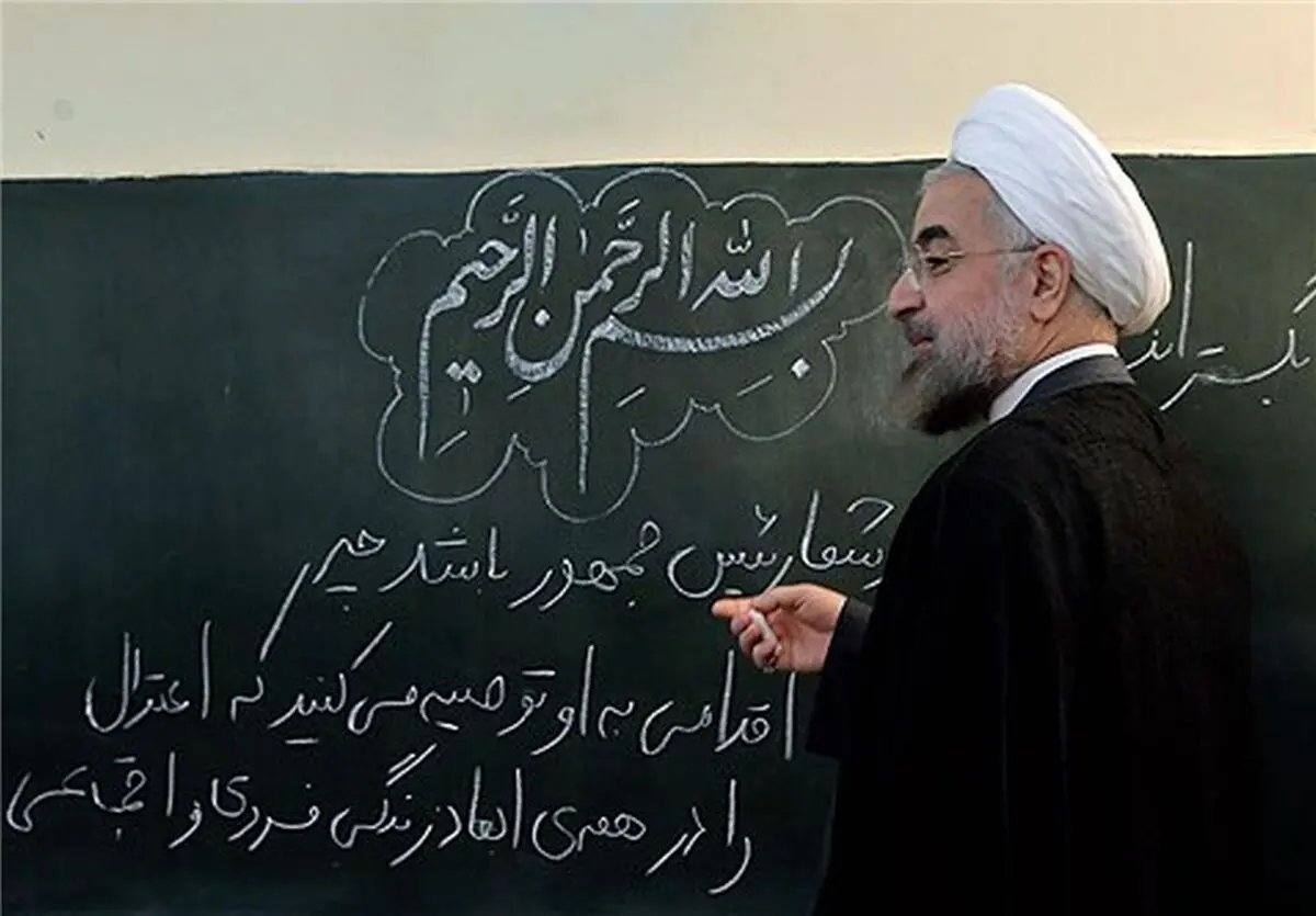 پاسخ خواندنی یکی از معلمان به هفدهمین پرسش مهر رئیس‌جمهور
