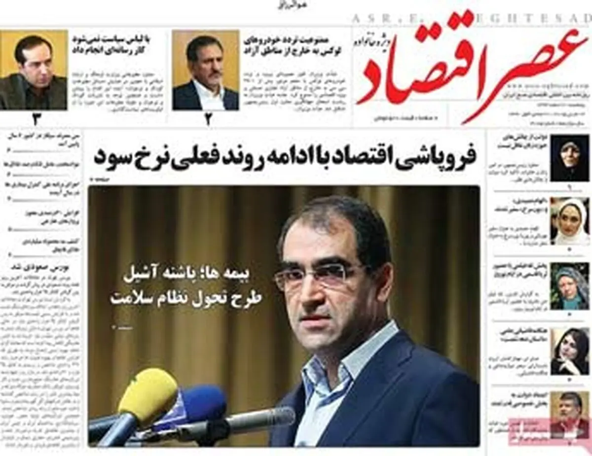 فروپاشی اقتصاد با ادامه روند فعلی نرخ سود