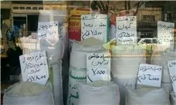 برنج ایرانی ۱۱ هزار تومان شد