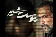 احتمال پخش 