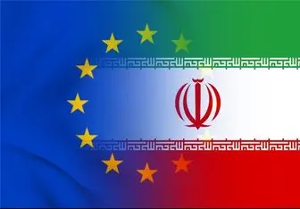 همکاری ایران با اروپا قطع می‌شود؟