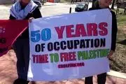 تظاهرات مقابل سفارت اسرائیل در واشنگتن